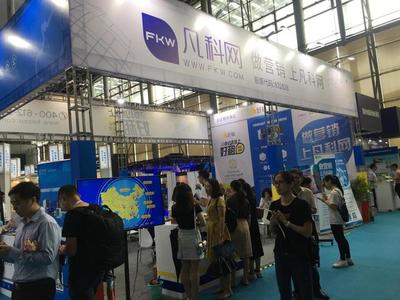 凡科网亮相2018广州创交会,企业营销服务引关注