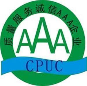 企业产品证书-主营项目-广州市腾标企业管理咨询