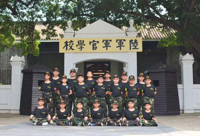 广州研学基地