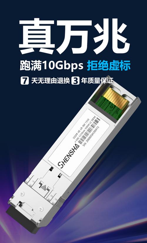 广州深鲨电子科技